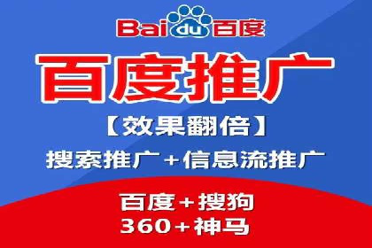 信息流营销案例精选